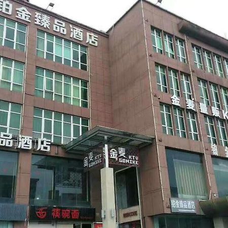 Platinum Hotel Hangzhou Irene Hangcsou Kültér fotó